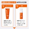 New VC100 Hot Peel KEANA Cleansing Gel [Makeup Remover /