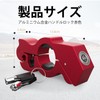 HttDog Bike Shift Brake, Steering Wheel Lock, Bike Clip Lock,