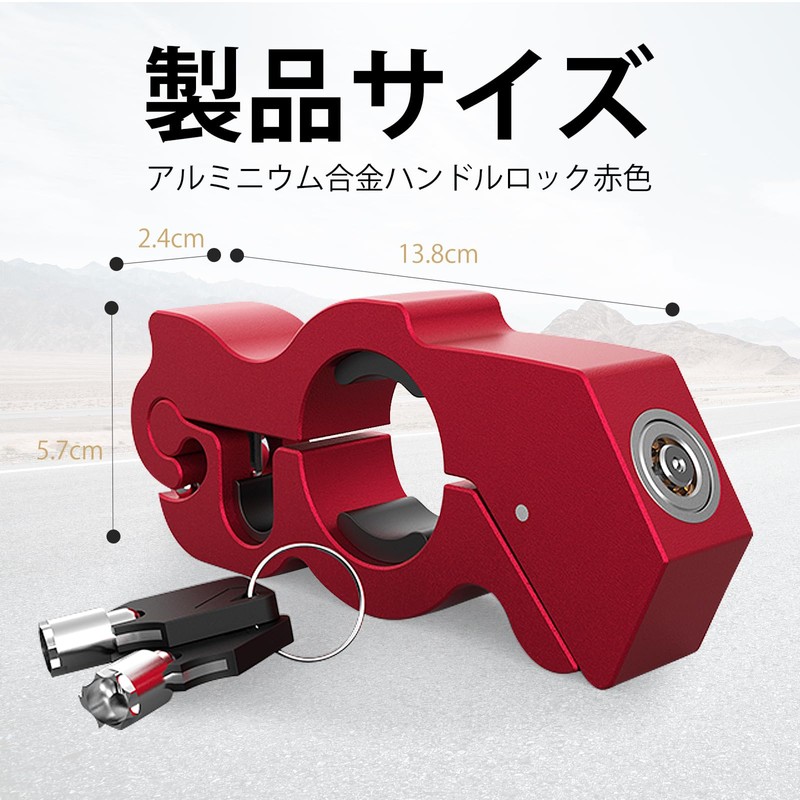 HttDog Bike Shift Brake, Steering Wheel Lock, Bike Clip Lock,