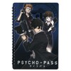 Great Eastern Entertainment Psycho Pass Public Safety Bureau Notebook