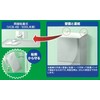 Kitagawa Kitalia TF-VCB-RE-4B Anti-Tip Fixture for Refrigerators, SUPER Tuck Fit,