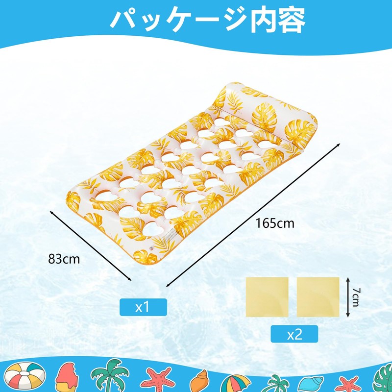 Swim Ring for Adults Water Hammock Floating Mat Pool Float