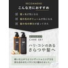 DoEN Care Shampoo & Treatment Set