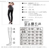 Slim Walk Beau-Acty Beauty Legs & Hips Compression Leggings for
