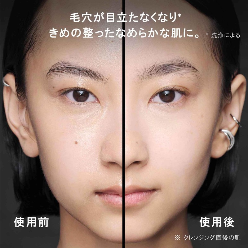 shu uemura Black Cleansing Oil, 5.3 fl oz (150 ml)