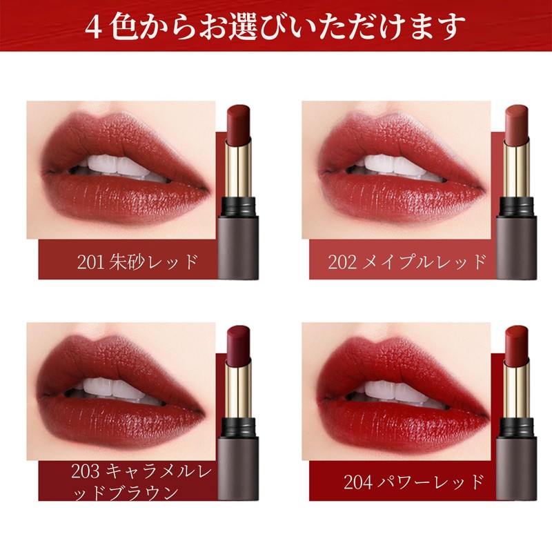 METYSUR Lipstick, Moisturizing Moisture, High Color, Won't Fall Off, Creamy