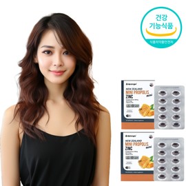 Enget Origin Immunity Immunity Propolis for about 2 months / 엔젯오리진 면역력 면연력 플로폴리스 약 2개월