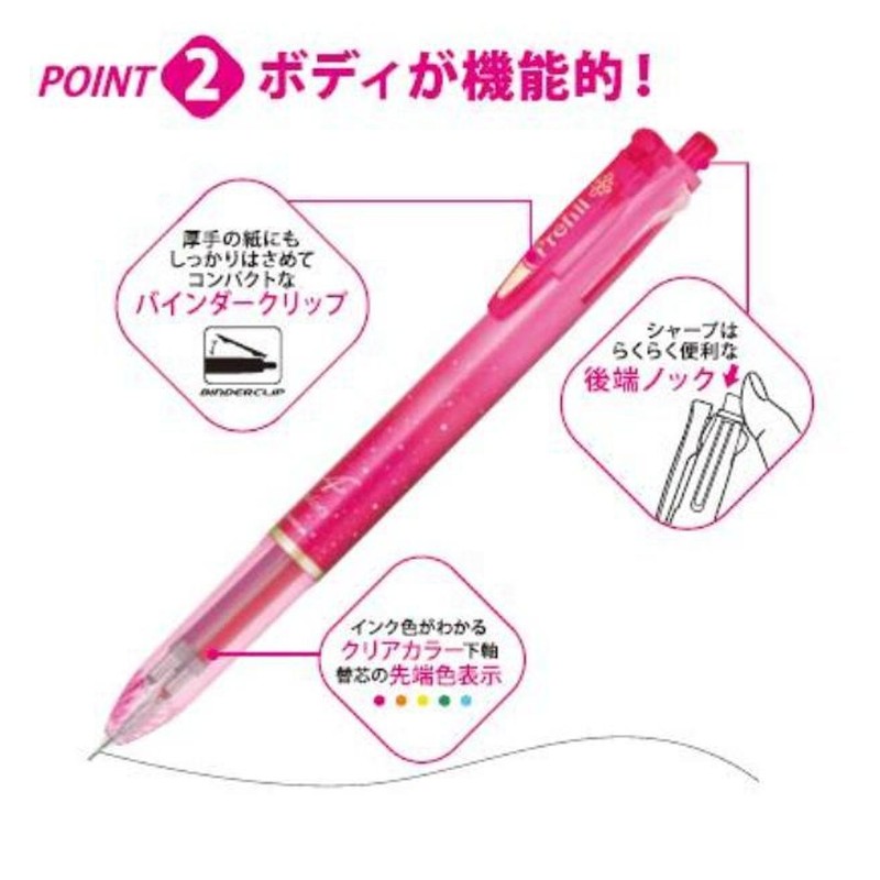 ゼブラ プレフィール用ボールペン替芯 NJK-0.4芯 RNJK4-BL 青