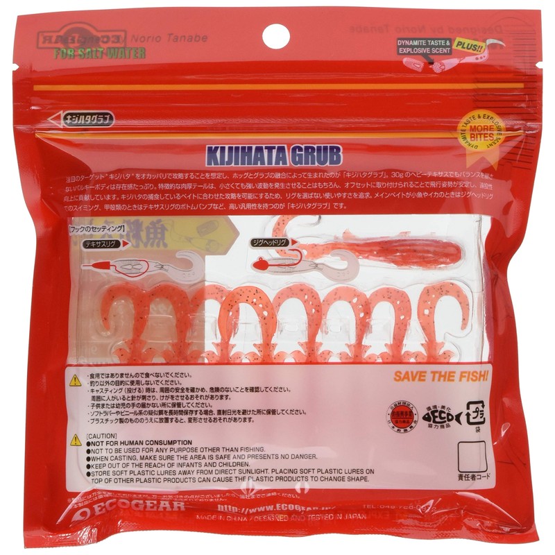 Ecogear #373 12104 Kijihata Grab 4.5" Lure