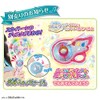 BANDAI Soaring Sky! Pretty Cure Sky Tone Set Sky &