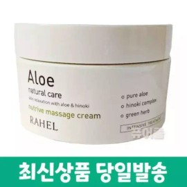 Unknown 마임 라헬 알로에 뉴트리브 마사지크림 200ml MIME Rachel Aloe Nutrive Massage Cream 200ml
