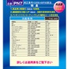 PIAA オイルフィルター オイルエレメント 《当社独自開発のスモールワイドプリーツ採用》 1個入 [日産車用] AD・アベニール・サニー_他 PN7