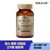 철분 25mg 180캡슐180일) Iron 25mg 180 Capsules (180 Days)