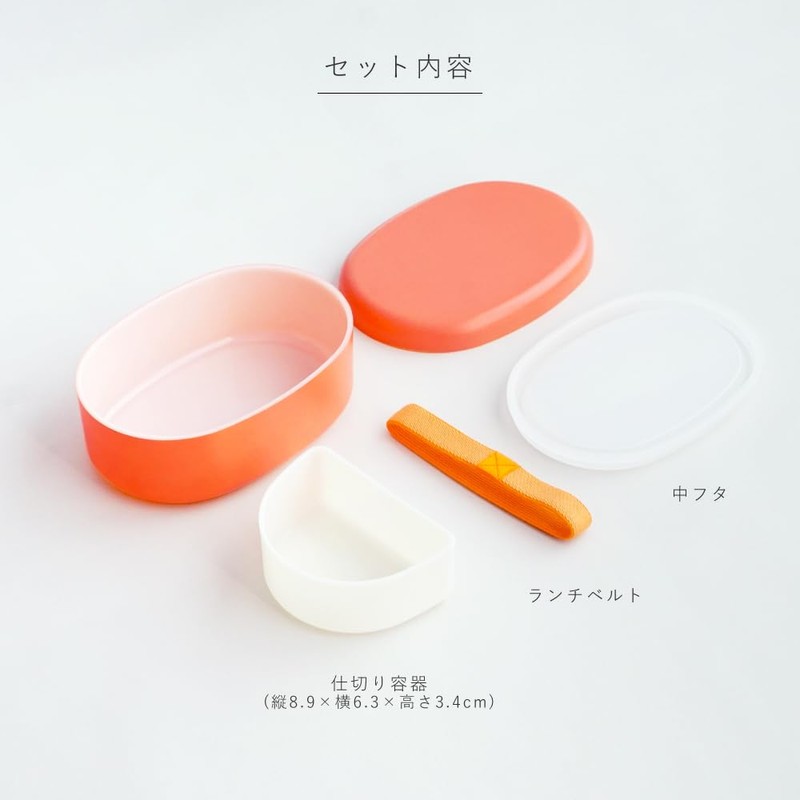 Prime Nakamura PN-2271-200 Lunch Box, Traditional Color, Oval, 1 Tier,
