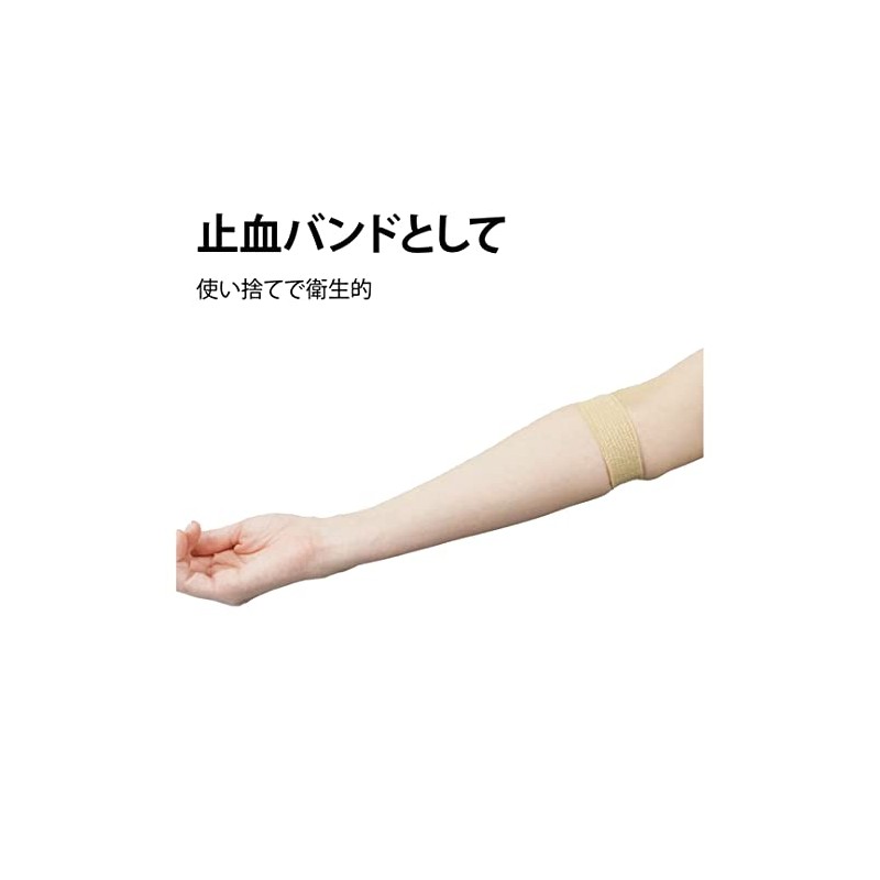 PITATTO TIE Self-adhesive Bandage, Volume 6, 021508, 2.0 inches (5.0