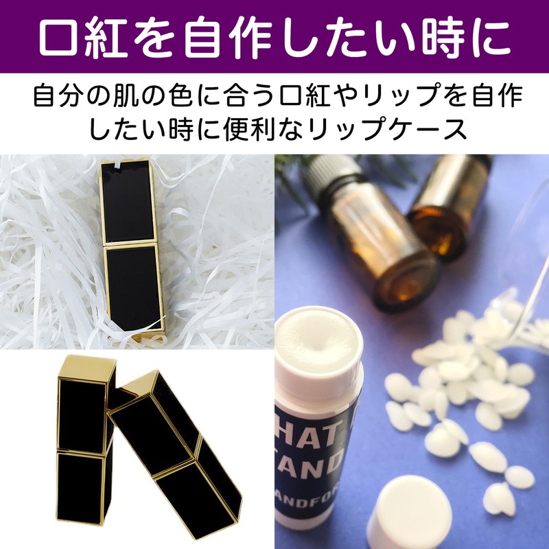 HAMILO Lip Case, Lipstick Tube, Refill Container, Handmade Cosmetics, Set