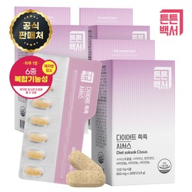Tuntun Baekseo Diet Ssoksok Cissus 28 tablets X 3 boxes (3-month supply) / 튼튼백서 다이어트 쏙쏙 시서스 28정 X 3박스 (총 3개월분)