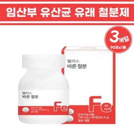 Pregnant women, lactating women, 30s, 40s, dizziness, iron supplements, chicory root, baby gift, 50s, elementary school students, women, baby gifts, men, men, organic fields / 임산부 수유부 30대 40대 어지러움 철분제 치커리뿌리 출산선물 50대 초등학생 여자 출산선물 남자 남성 유기농야