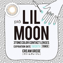 リルムーン ワンマンス (LILMOON 1MONTH) LILMOON 1MONTH クリームグレージュ (度あり) -6.00 クリームグレージュ -6.00 1箱1枚入り商品