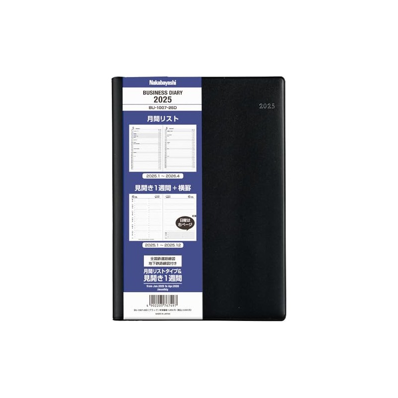 Business Diary 2025 A5 Desk BU-1007-25D