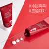 Iancell Daily Shield Sun Moisture Sun Cream 50ml / 이안셀