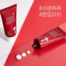 Iancell Daily Shield Sun Moisture Sun Cream 50ml / 이안셀 데일리 쉴드 선 모이스처 선크림 50ml