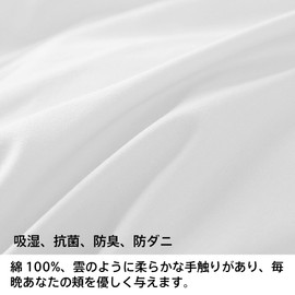 Pillow Cover, 100% Premium Cotton, 300 Thread Count High Density Fabric, Hotel Quality, Cloud-like Soft Touch, Envelope Type, Dust Mites, Antibacterial, Odor Resistant, 9 Colors to Choose from 3 Sizes (16.9 x 24.8 inches (43 x 63 cm), White