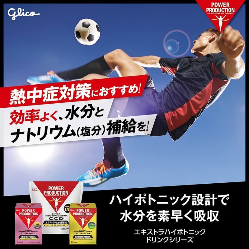 Power Production Power Production Extra Hypotonic Drink, Citric Acid &
