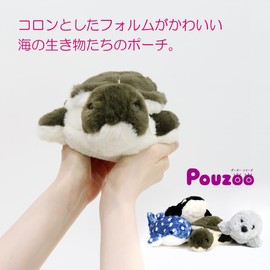 Kingjim Case, Cushion Case, Sea turtle Figure case, Animal Figure Bag, Sea turtle Plush, Ladies Cosmetic Bag, Pouzoo Sea turtle Figure case, Sea turtle