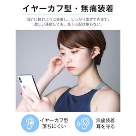 Meisei Bluetooth Earphones, Bone Conduction, Wireless Headset, Bluetooth 5.3, Ear Cuff Structure, Comfortable Wearing, Pinch-proof, Air Conduction, Ultra Small, 0.2 oz (5 g), Lightweight, Hi-Fi Sound