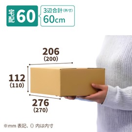 Earth Cardboard ID0407 60 Size B5 Cardboard Box 10 Sheets Home Delivery 60 Small Shallow Type Box