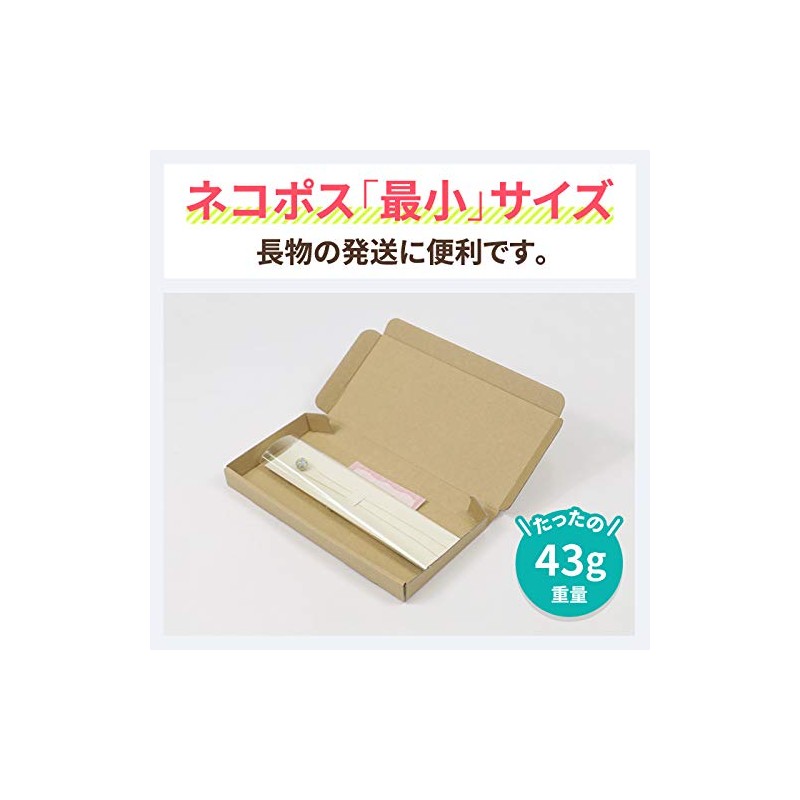 Earth Cardboard ID0432 Nekoposu Smallest Size, Non-Shaped Mail, Set of