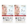 SHO-BI Magilabo MG22124 Strong Fit Face Line Shaping Tape, Set