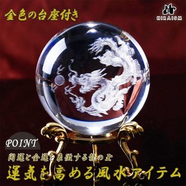 HIRAISM Dragon Ball Feng Shui Crystal Figurine with Base (3.1 inches (8 cm)