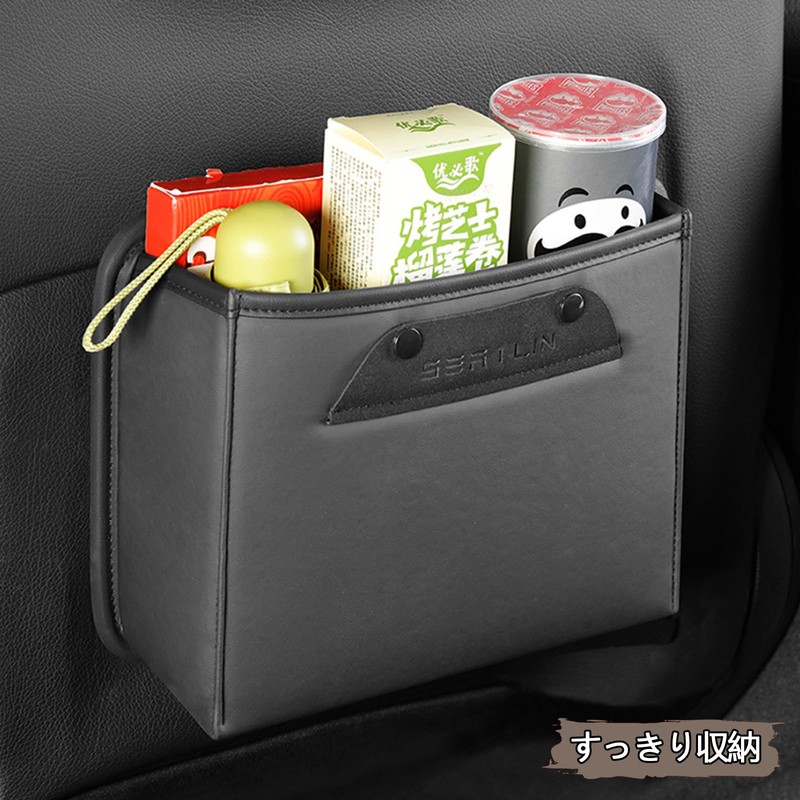 RAKSONIC Multi-functional Car Trash Can, Car Trash Can, Car Storage
