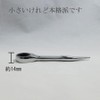 Gear Wrench Kawakami Ueda, With Shino, 17mm, Fully Polished, Lightweight