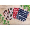 Keisui Drawstring Bag, Accessory Mini Cat Japanese Pattern, Cotton, Made