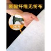 공장 걸레 오일 기름 폐유 산업용 기름흡착포 흡착포 [Q. 폭