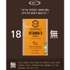 More H Vitamin D deficiency organic vitamin D 1 box