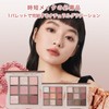 EXWICH Eyeshadow Palette, Brown, Matte Eye Shadow, No Glitter, For