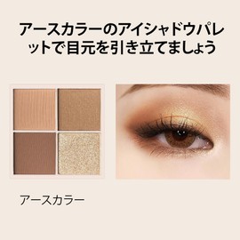 FV Eyeshadow Palette, Brown, Natural, Lurex & Matte, Set of 4 Colors, Teardrop Bag Makeup, Earth Tone Long-Lasting Coloring (Earth Color)