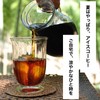 Wind Farm Organic Cold Brew Coffee Bag, Forest Drops (1.1