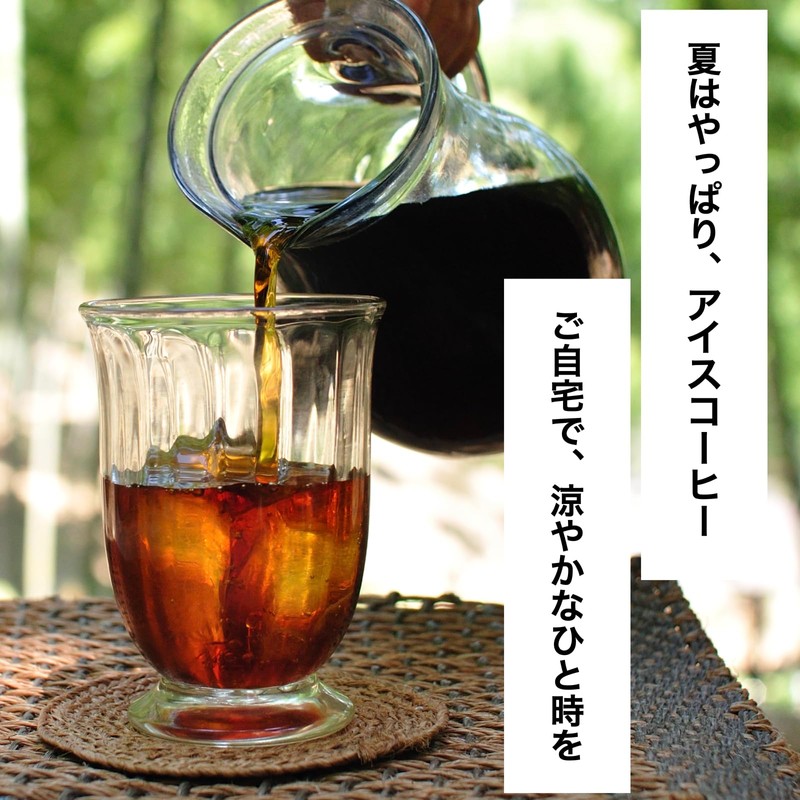 Wind Farm Organic Cold Brew Coffee Bag, Forest Drops (1.1