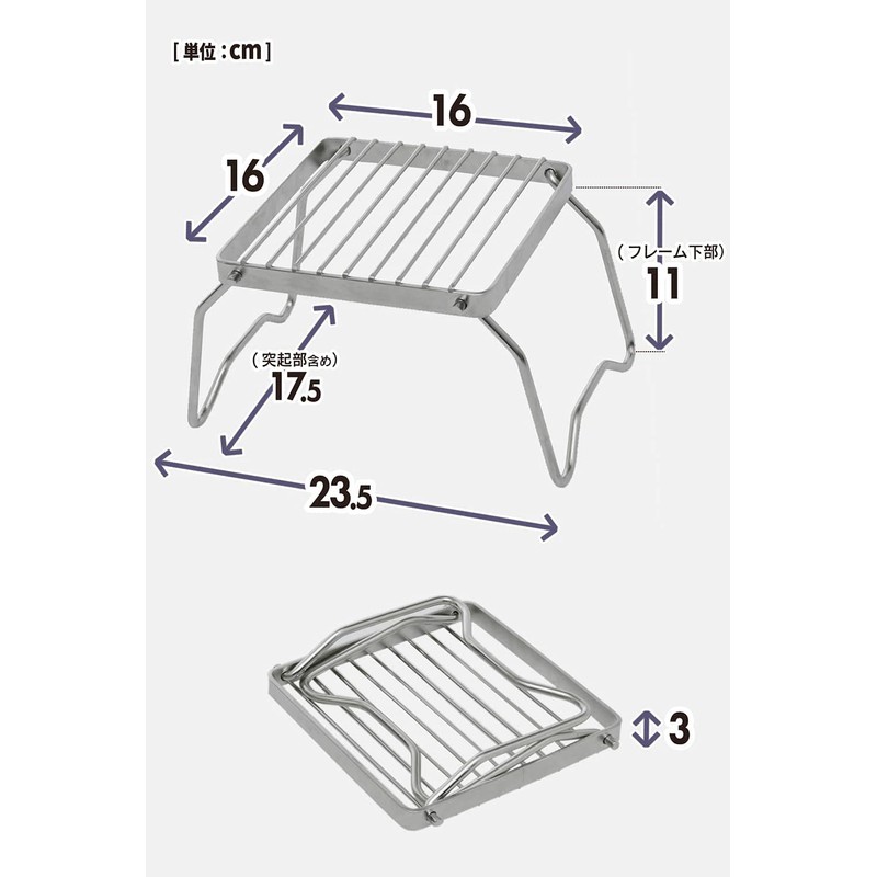 Yamazen Campers Collection SBS-16 Cooker Stand, Solo, Camping, Outdoors, Foldable,