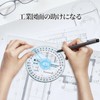 Doyime 360 Degree Protractor, Total Circular Protractor (3 Pieces), Angle