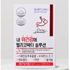 Boryeong Licorice Extract 30 tablets Helicobacter pylori stomach health / 보령 감초추출물 30정 헬리코박터균 위건강