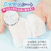 LEC Sanrio Hand and Mouth Wipes, 99% Pure Water, 60
