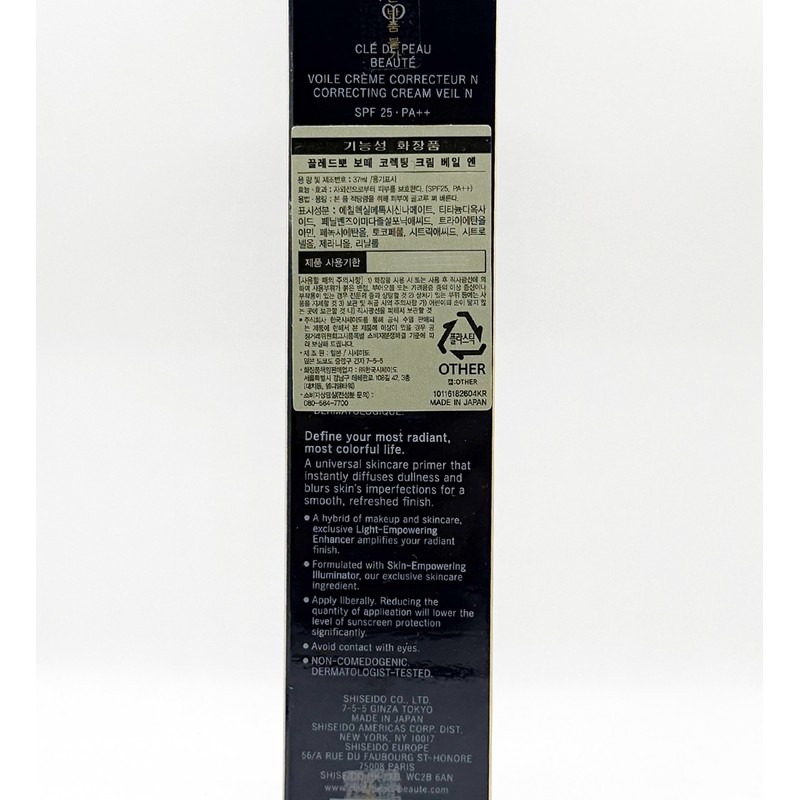 Clé de Peau Beauté Voile Creme Correct Correcting Cream Veil