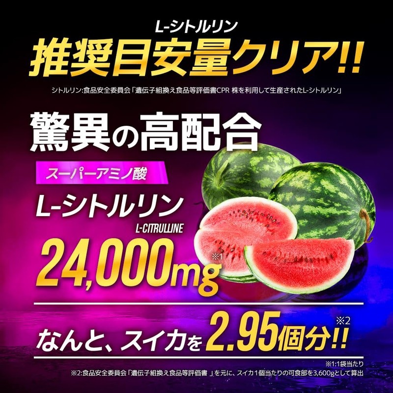 オーガランド (ogaland) シトルリン ＆ アルギニン ＆ 亜鉛 (240粒/約1ヶ月分) 男性 エネルギー