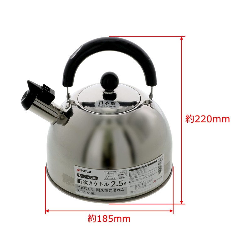Takagi Stainless Whistle Kettle 2.5L, Made in Japan, Takagi